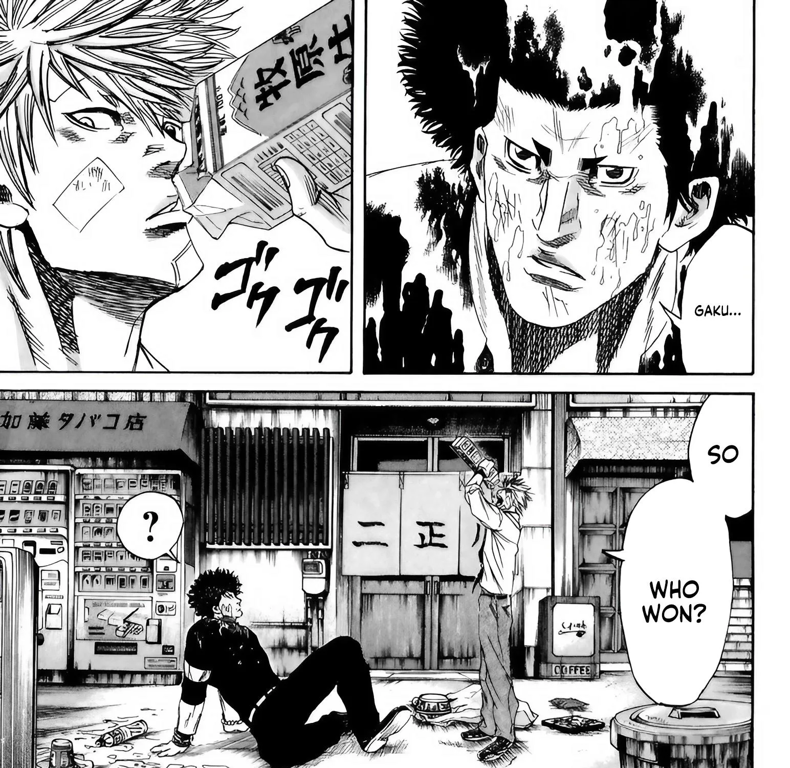 Sugarless (HOSOKAWA Masami) Zinmanga X Chapter 100 Page 6