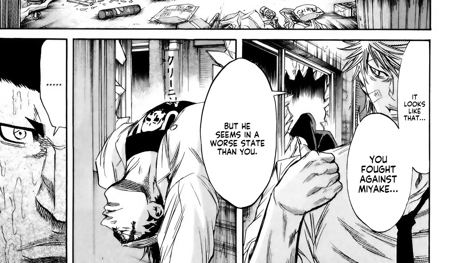 Sugarless (HOSOKAWA Masami) Zinmanga X Chapter 100 Page 7