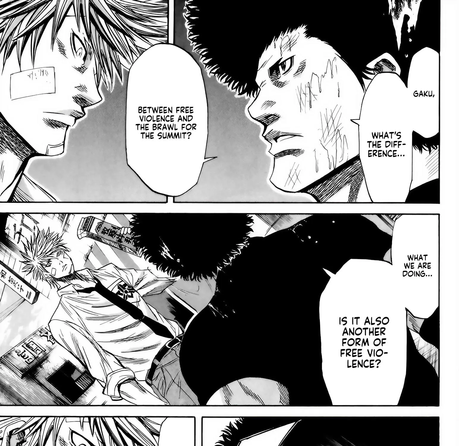 Sugarless (HOSOKAWA Masami) Zinmanga X Chapter 100 Page 10