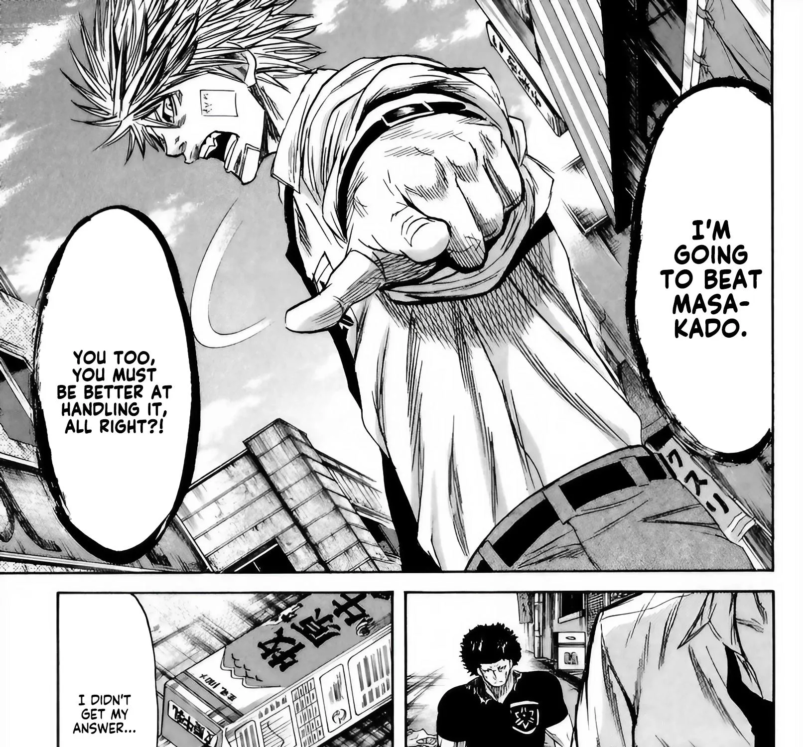 Sugarless (HOSOKAWA Masami) Zinmanga X Chapter 100 Page 14