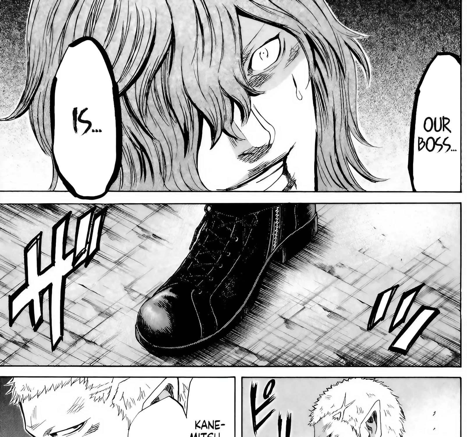 Sugarless (HOSOKAWA Masami) Zinmanga X Chapter 97 Page 20