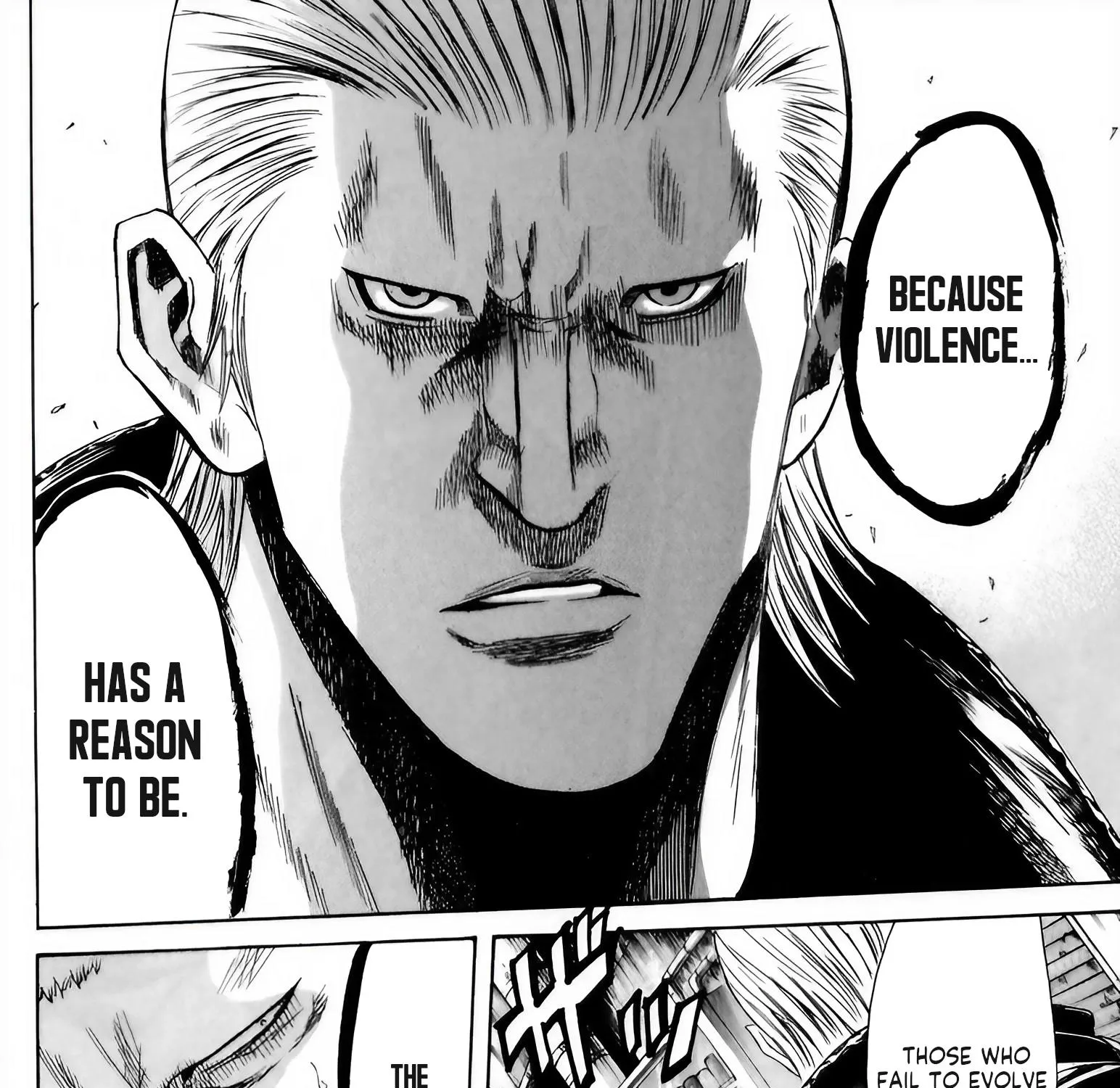 Sugarless (HOSOKAWA Masami) Zinmanga X Chapter 97 Page 24