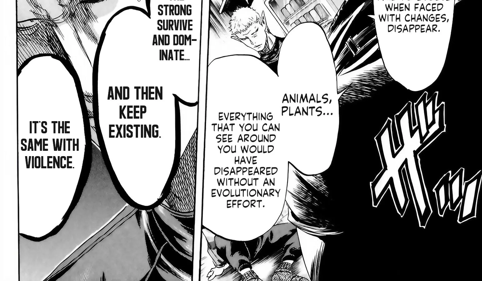 Sugarless (HOSOKAWA Masami) Zinmanga X Chapter 97 Page 25