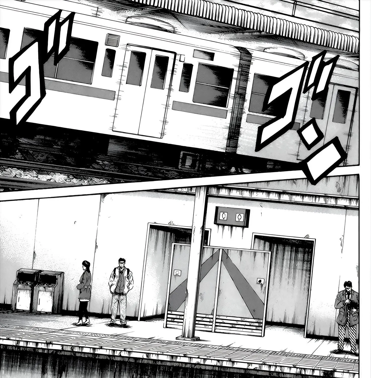 Sugarless (HOSOKAWA Masami) Zinmanga X Chapter 96 Page 3