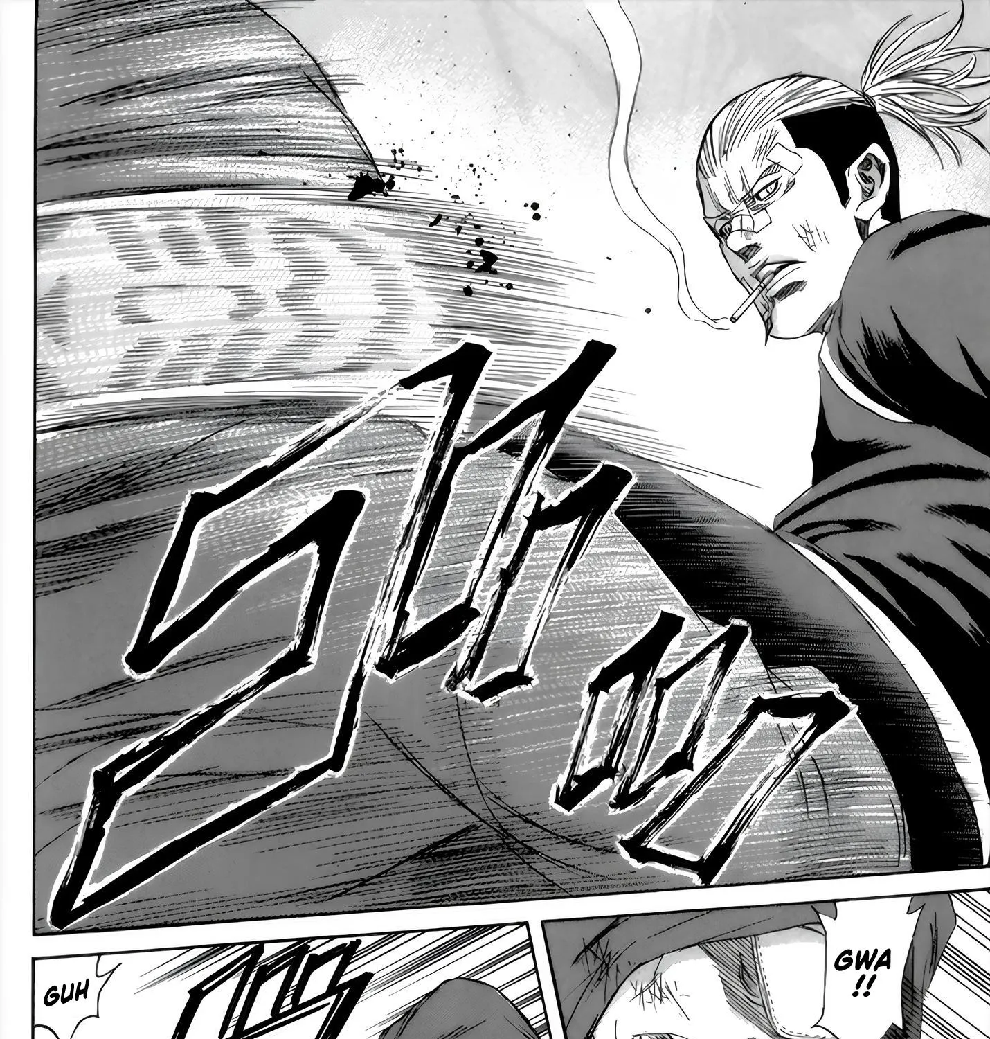 Sugarless (HOSOKAWA Masami) Zinmanga X Chapter 95 Page 5