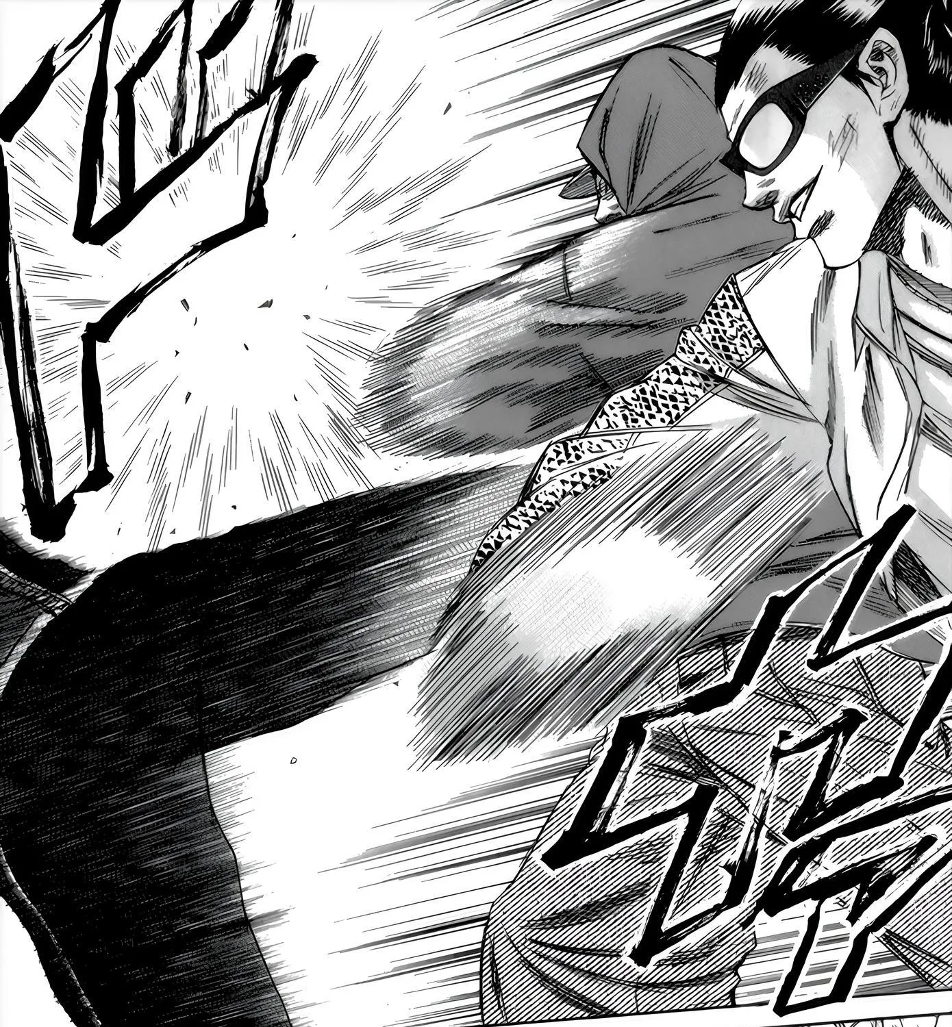 Sugarless (HOSOKAWA Masami) Zinmanga X Chapter 95 Page 9