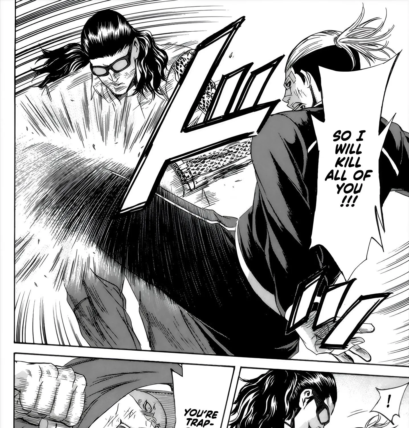 Sugarless (HOSOKAWA Masami) Zinmanga X Chapter 95 Page 13