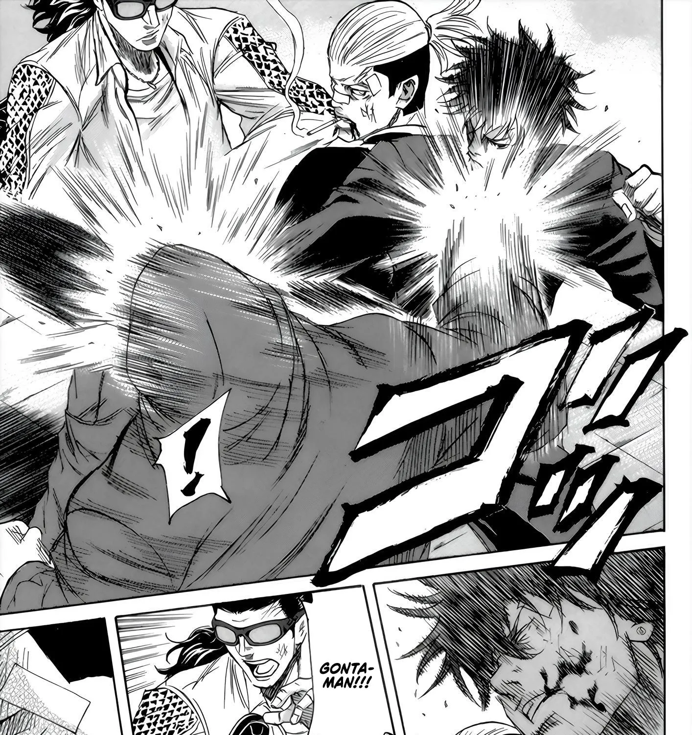 Sugarless (HOSOKAWA Masami) Zinmanga X Chapter 95 Page 15