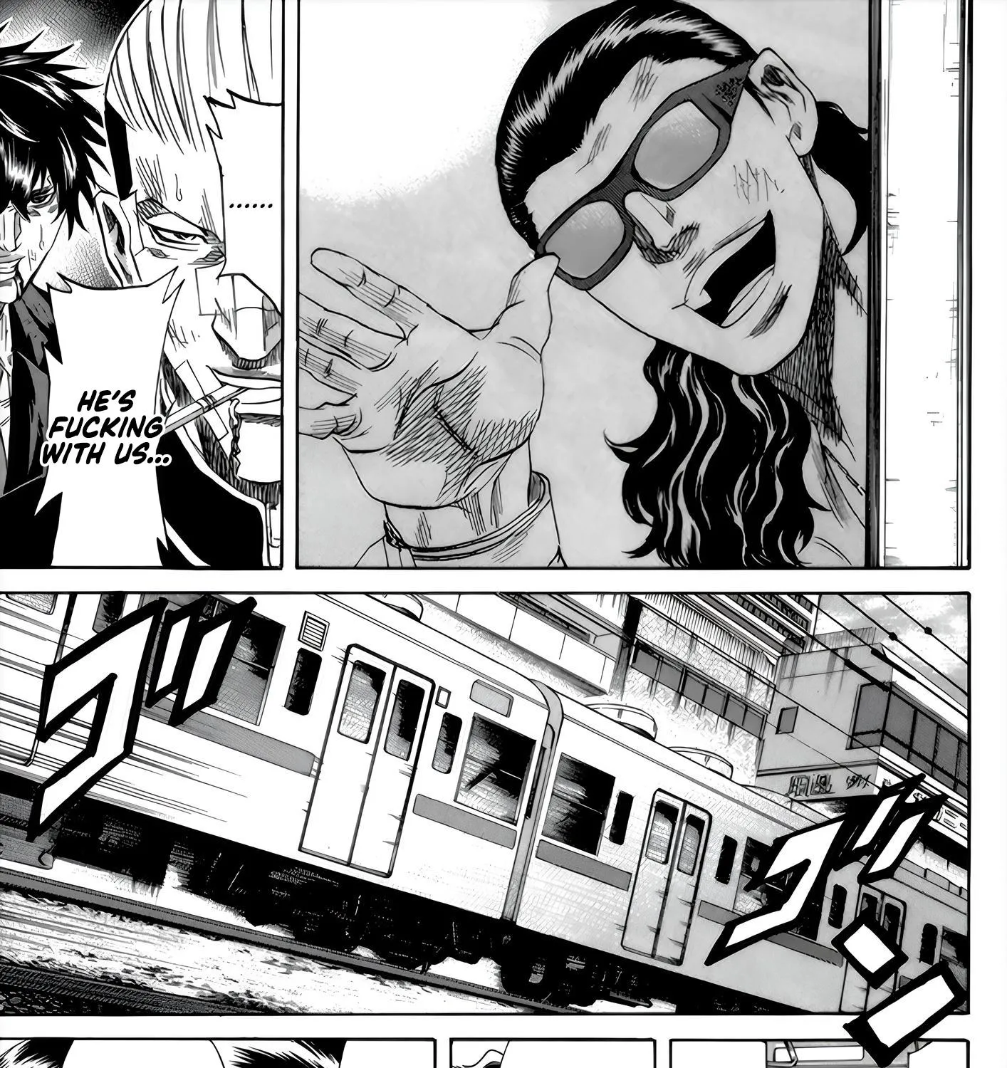 Sugarless (HOSOKAWA Masami) Zinmanga X Chapter 95 Page 21