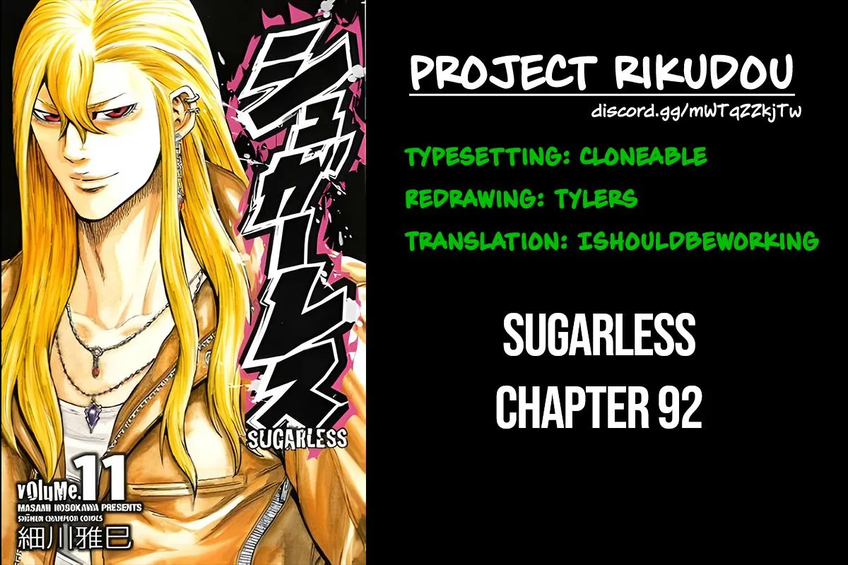Sugarless (HOSOKAWA Masami) Zinmanga X Chapter 92 Page 33