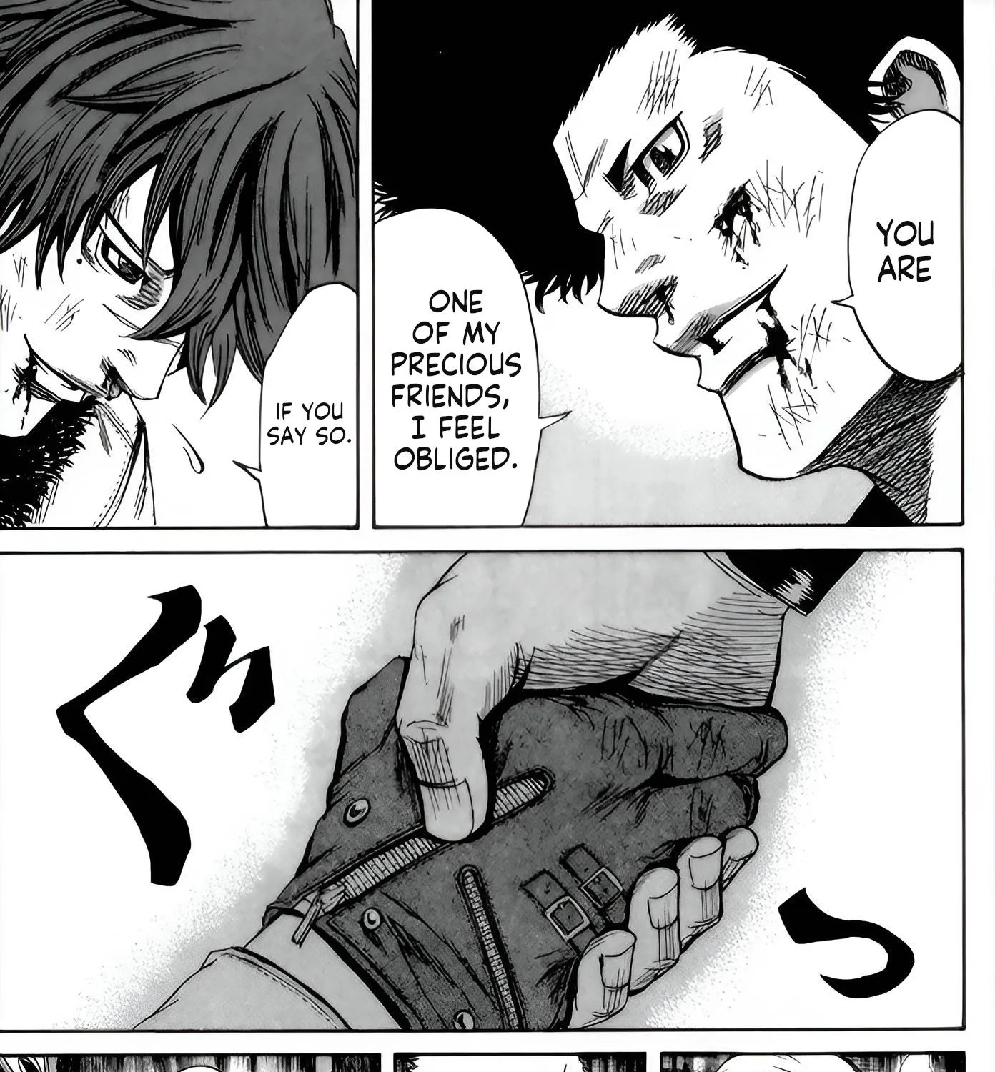 Sugarless (HOSOKAWA Masami) Zinmanga X Chapter 91 Page 7