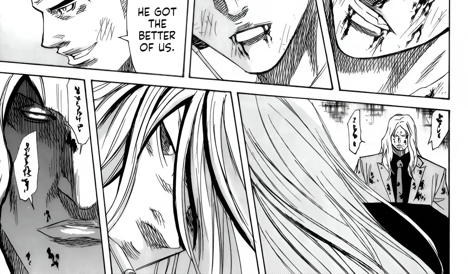 Sugarless (HOSOKAWA Masami) Zinmanga X Chapter 90 Page 8