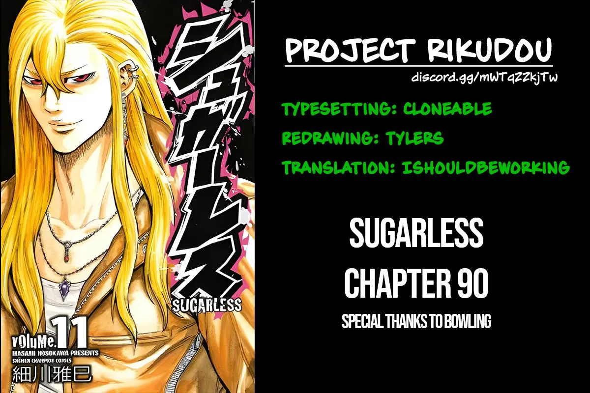 Sugarless (HOSOKAWA Masami) Zinmanga X Chapter 90 Page 37