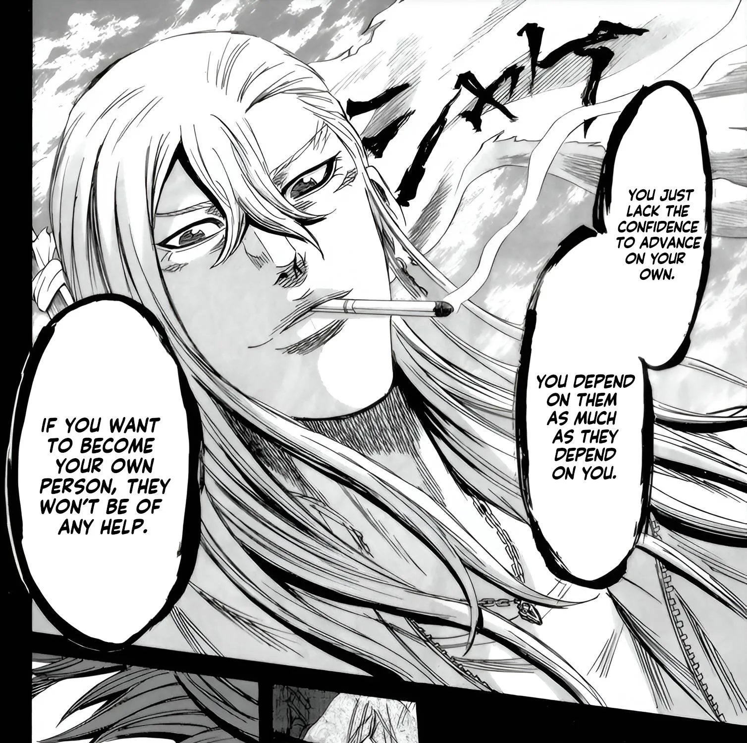 Sugarless (HOSOKAWA Masami) Zinmanga X Chapter 89 Page 11