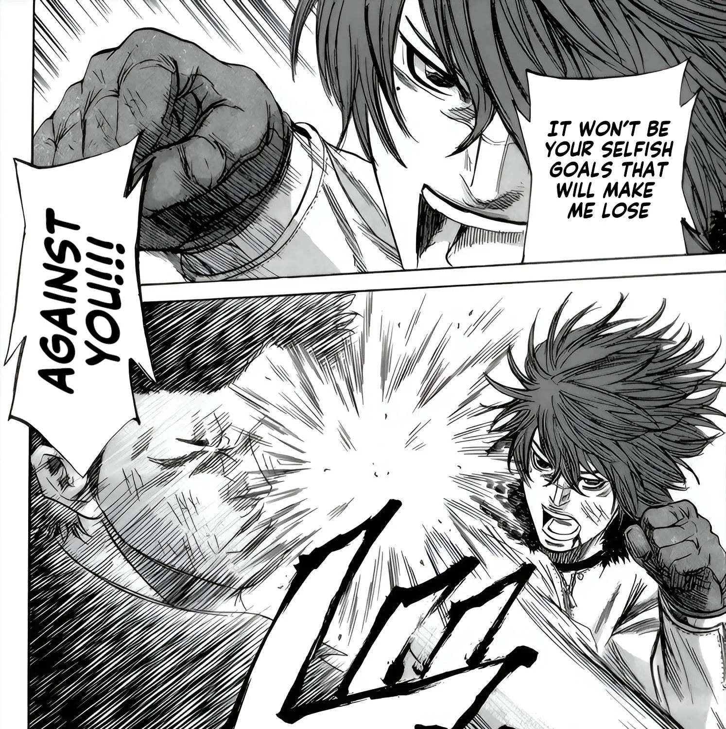 Sugarless (HOSOKAWA Masami) Zinmanga X Chapter 89 Page 15