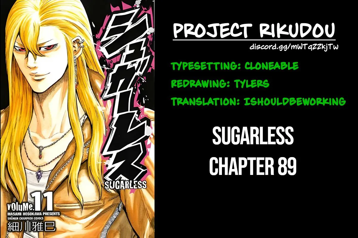 Sugarless (HOSOKAWA Masami) Zinmanga X Chapter 89 Page 33