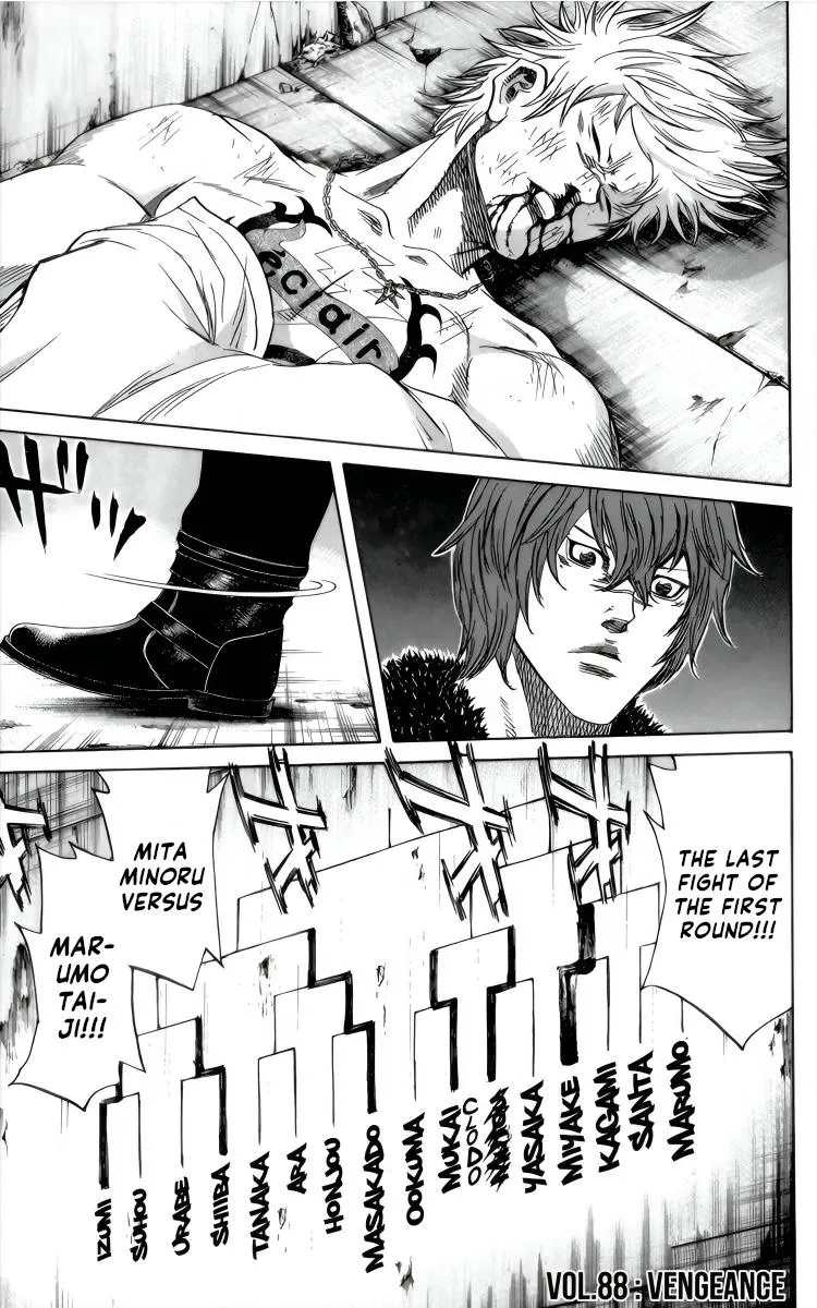 Sugarless (HOSOKAWA Masami) Zinmanga X Chapter 88 Page 3