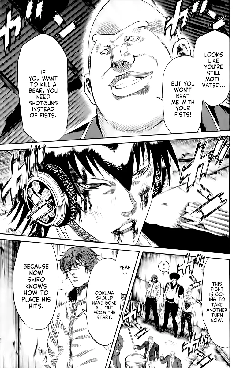 Sugarless (HOSOKAWA Masami) Zinmanga X Chapter 84 Page 4
