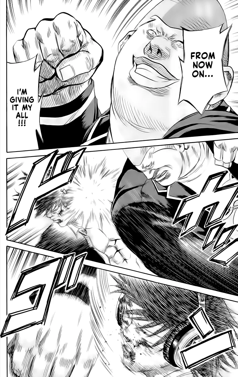 Sugarless (HOSOKAWA Masami) Zinmanga X Chapter 84 Page 5