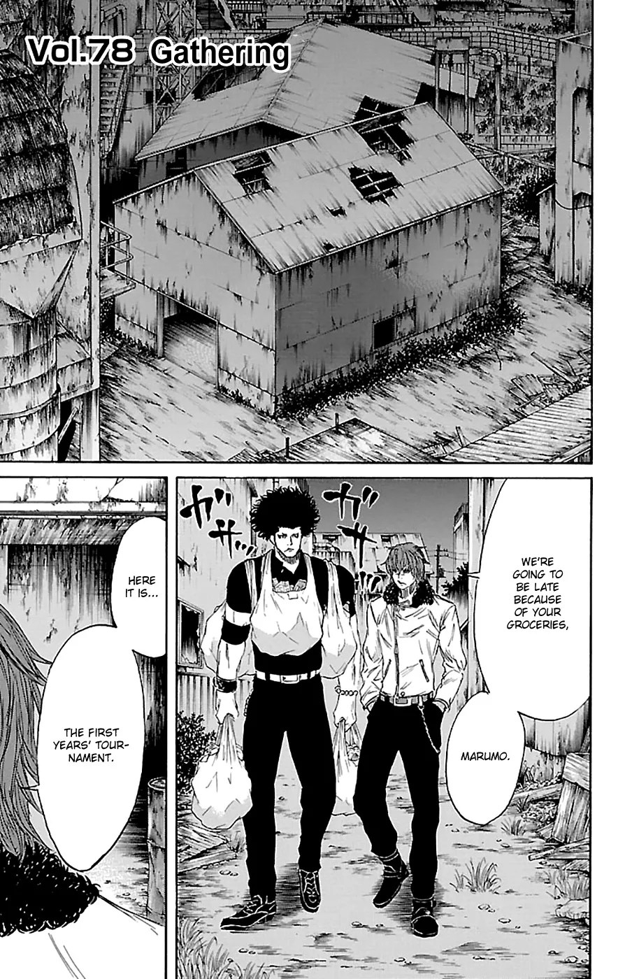Sugarless (HOSOKAWA Masami) Zinmanga X Chapter 78 Page 2