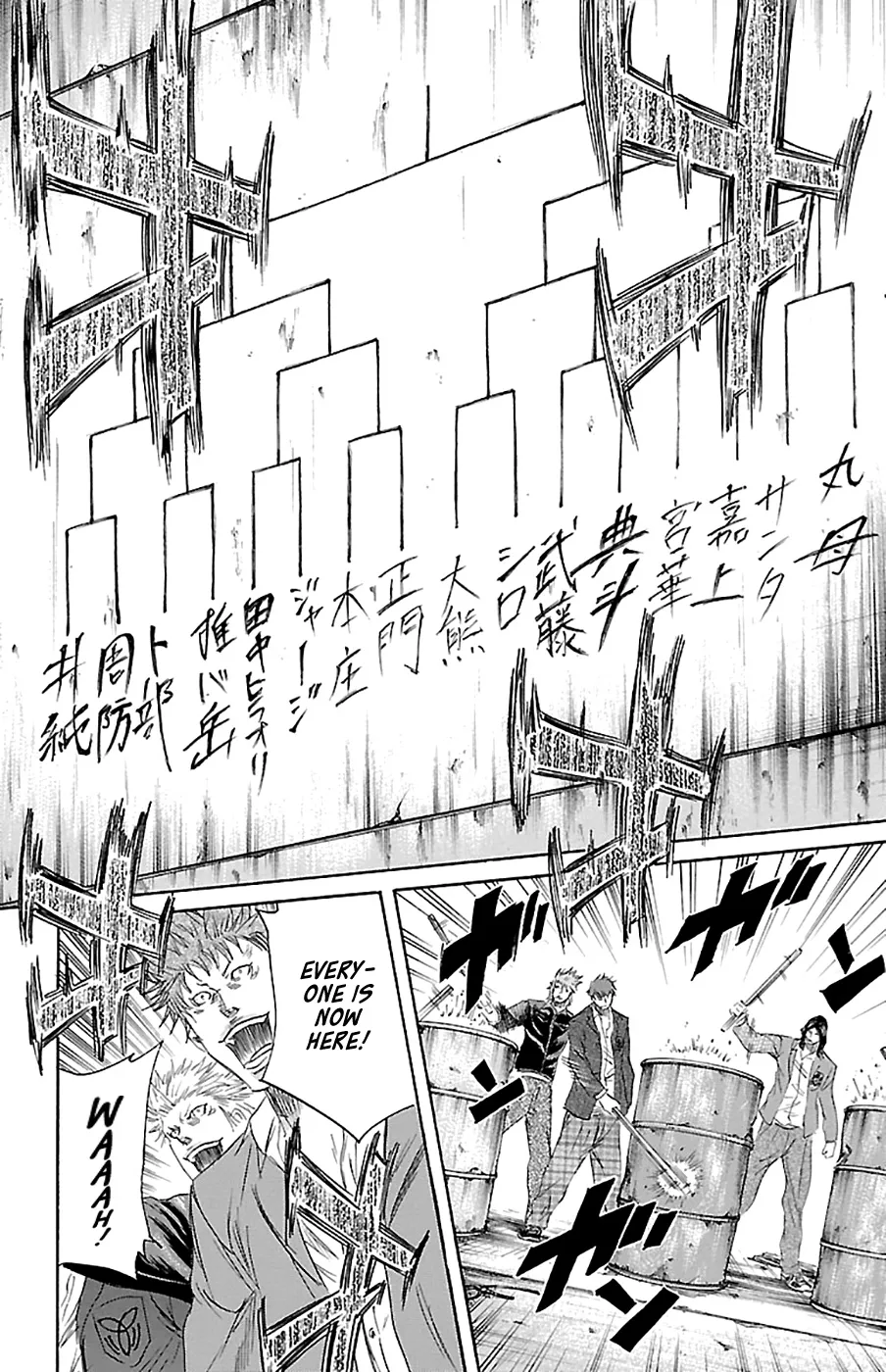 Sugarless (HOSOKAWA Masami) Zinmanga X Chapter 78 Page 4