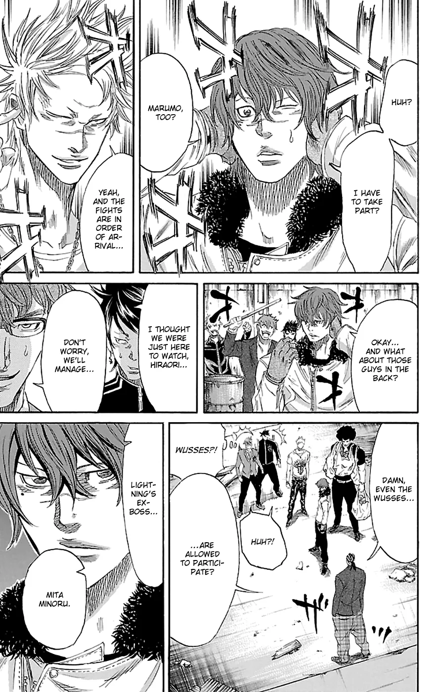Sugarless (HOSOKAWA Masami) Zinmanga X Chapter 78 Page 5