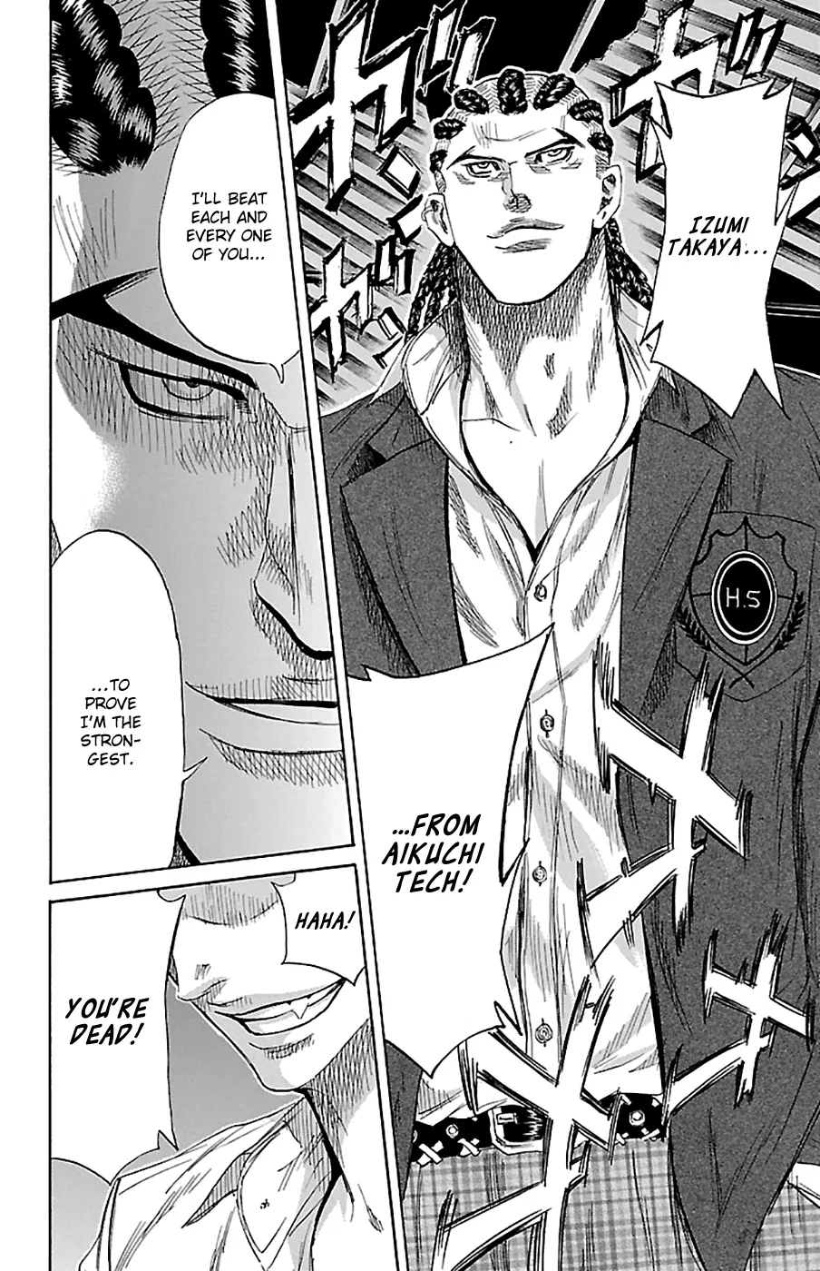 Sugarless (HOSOKAWA Masami) Zinmanga X Chapter 78 Page 6