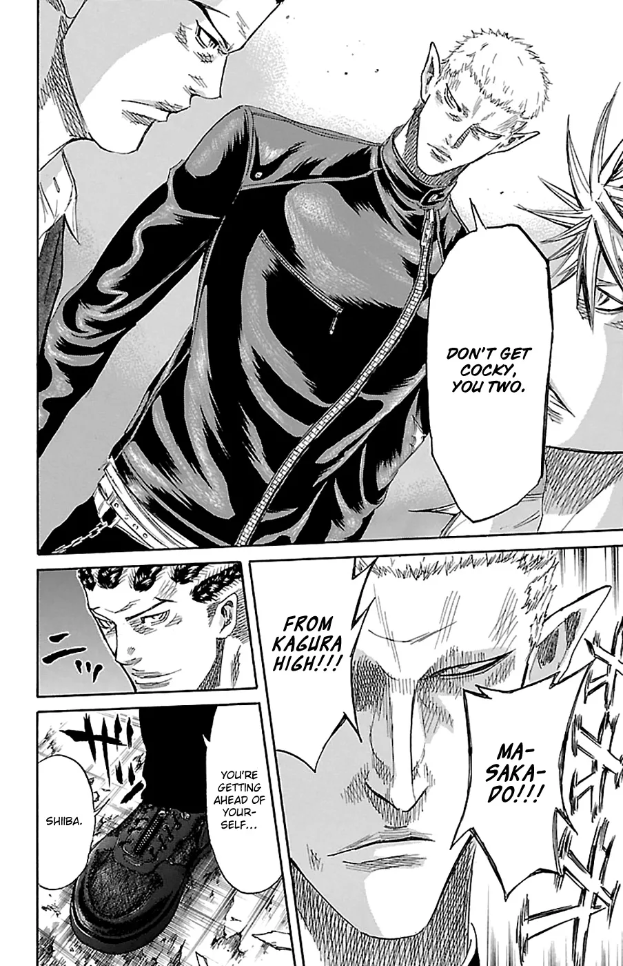 Sugarless (HOSOKAWA Masami) Zinmanga X Chapter 78 Page 8