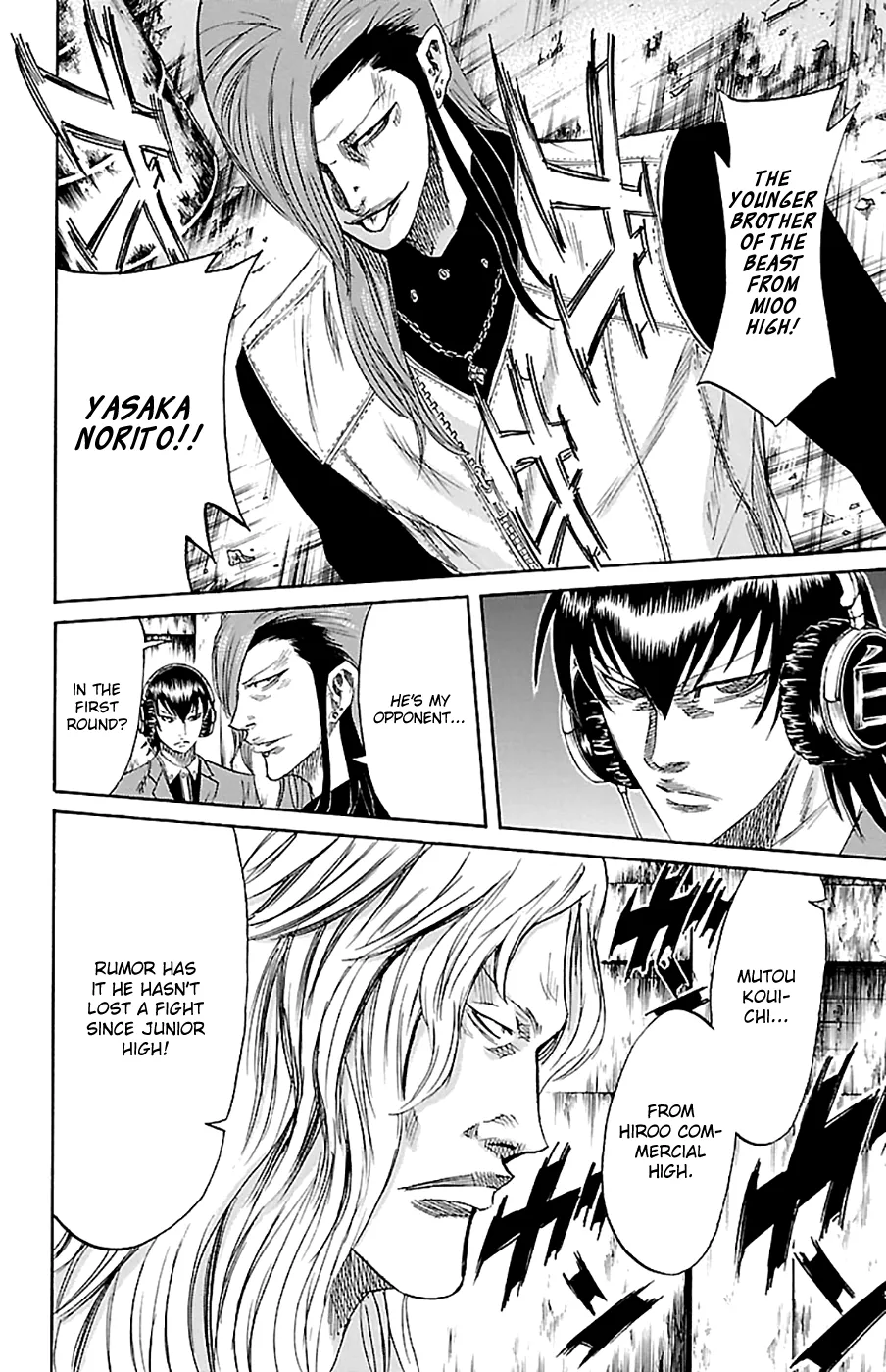 Sugarless (HOSOKAWA Masami) Zinmanga X Chapter 78 Page 13