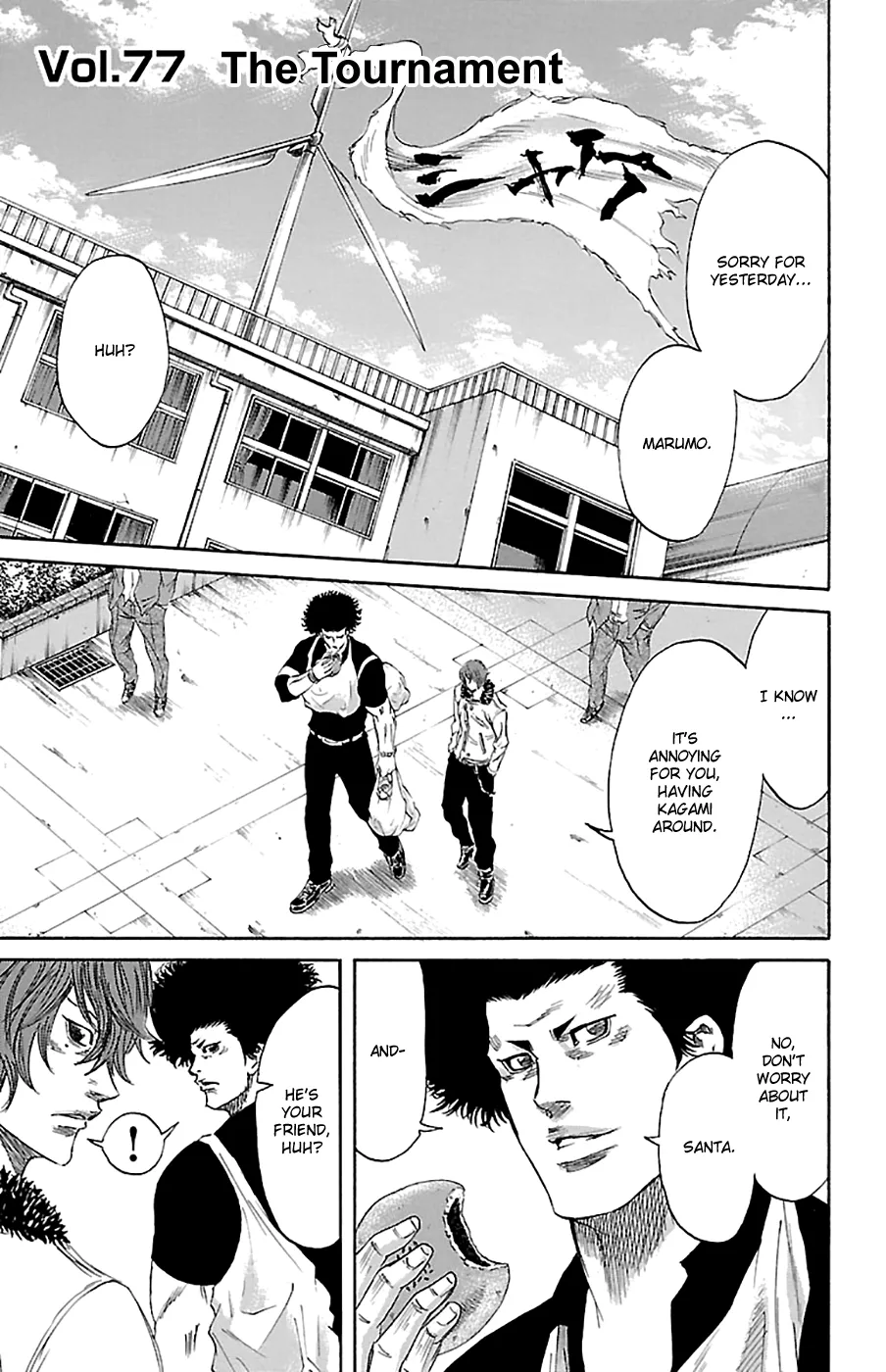 Sugarless (HOSOKAWA Masami) Zinmanga X Chapter 77 Page 3
