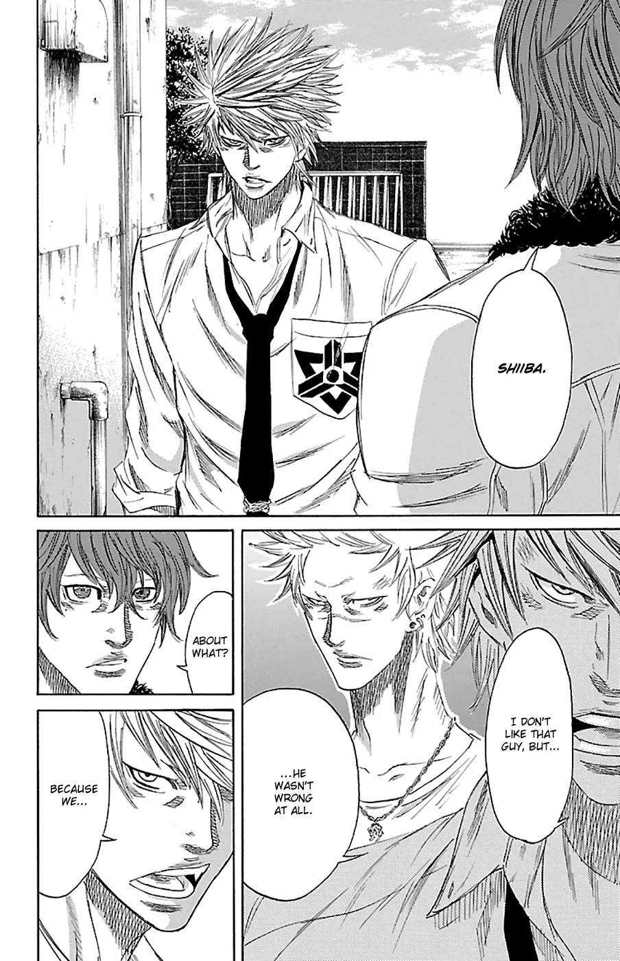 Sugarless (HOSOKAWA Masami) Zinmanga X Chapter 77 Page 4