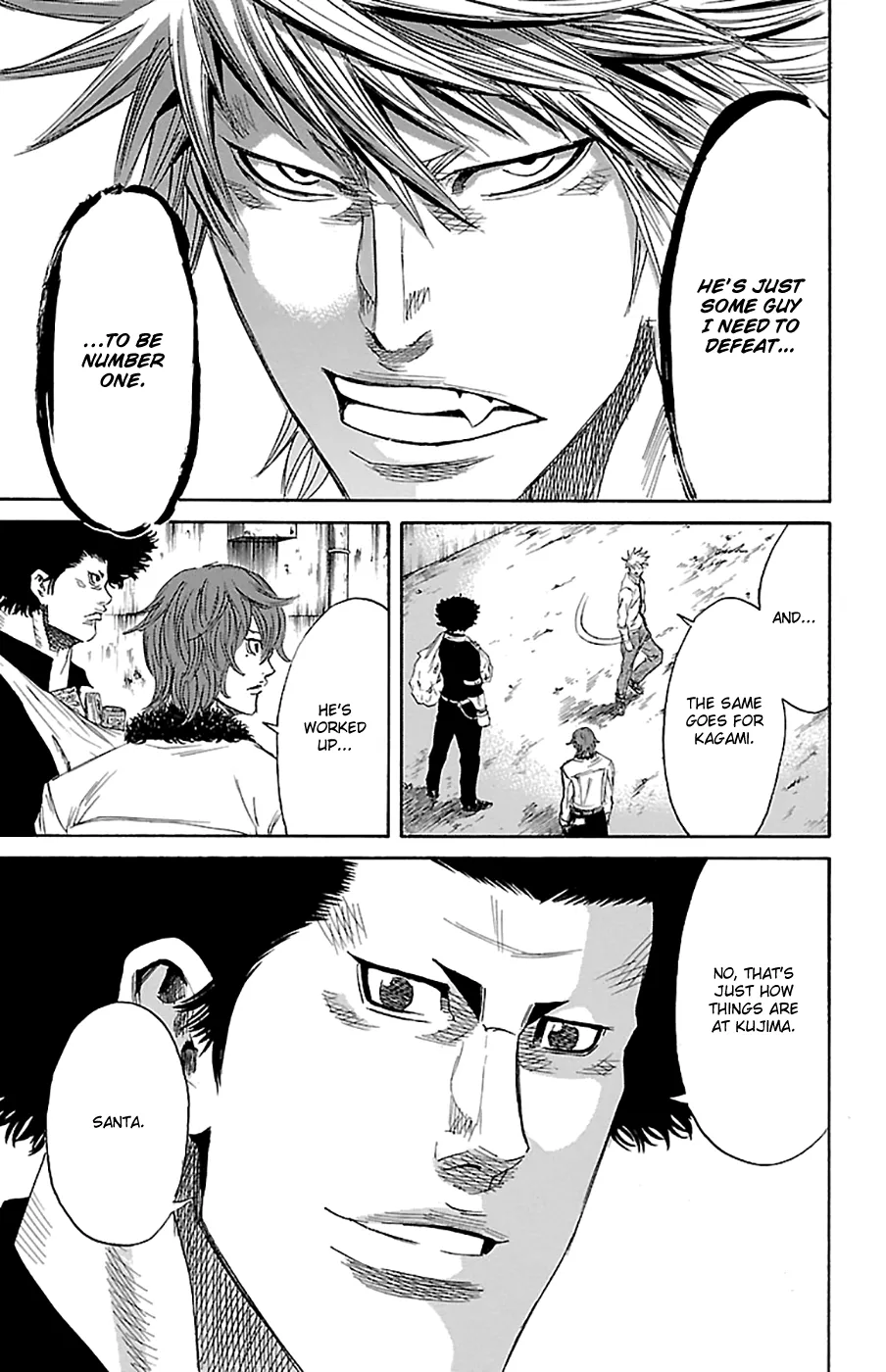Sugarless (HOSOKAWA Masami) Zinmanga X Chapter 77 Page 7