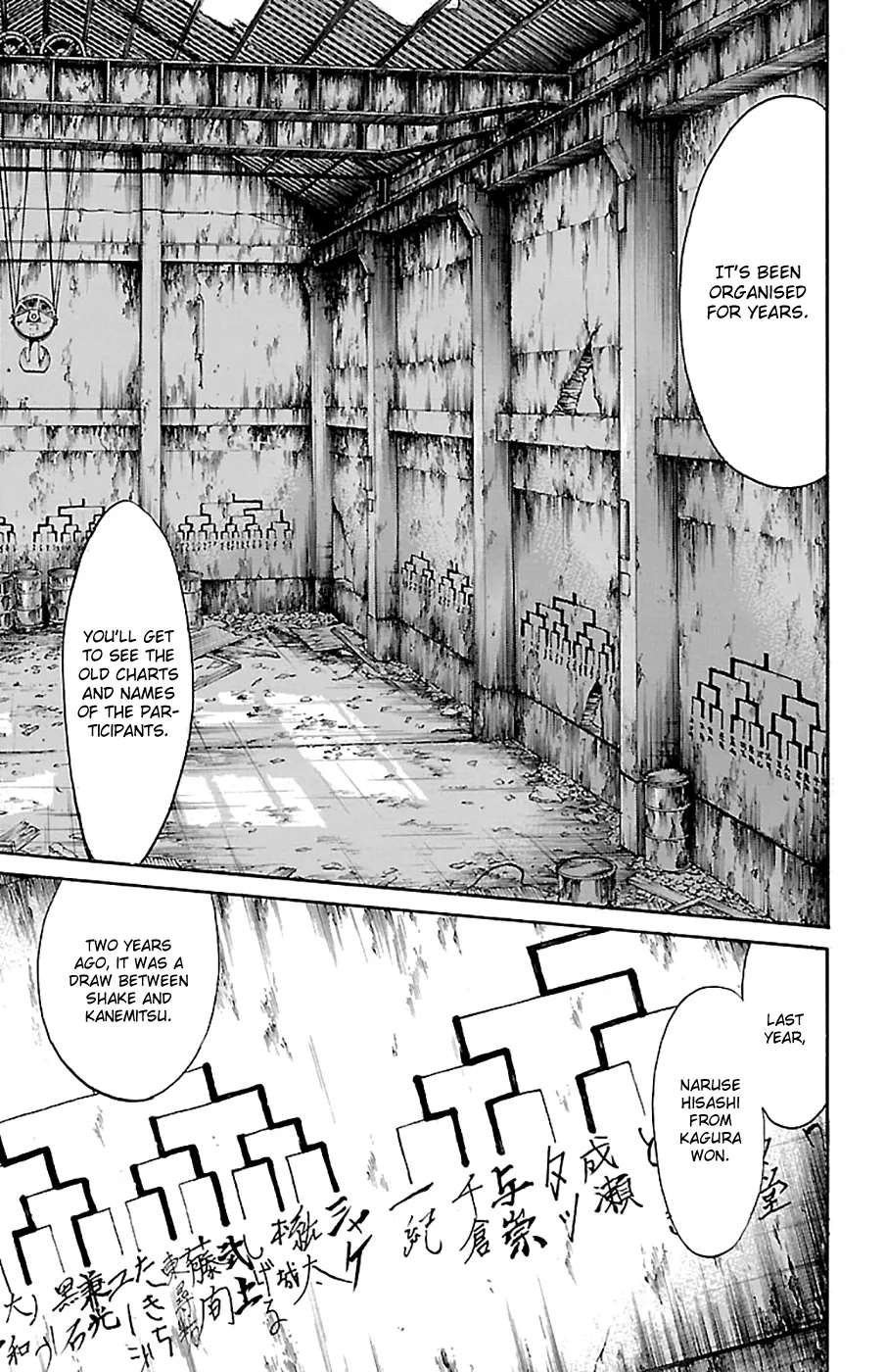 Sugarless (HOSOKAWA Masami) Zinmanga X Chapter 77 Page 11