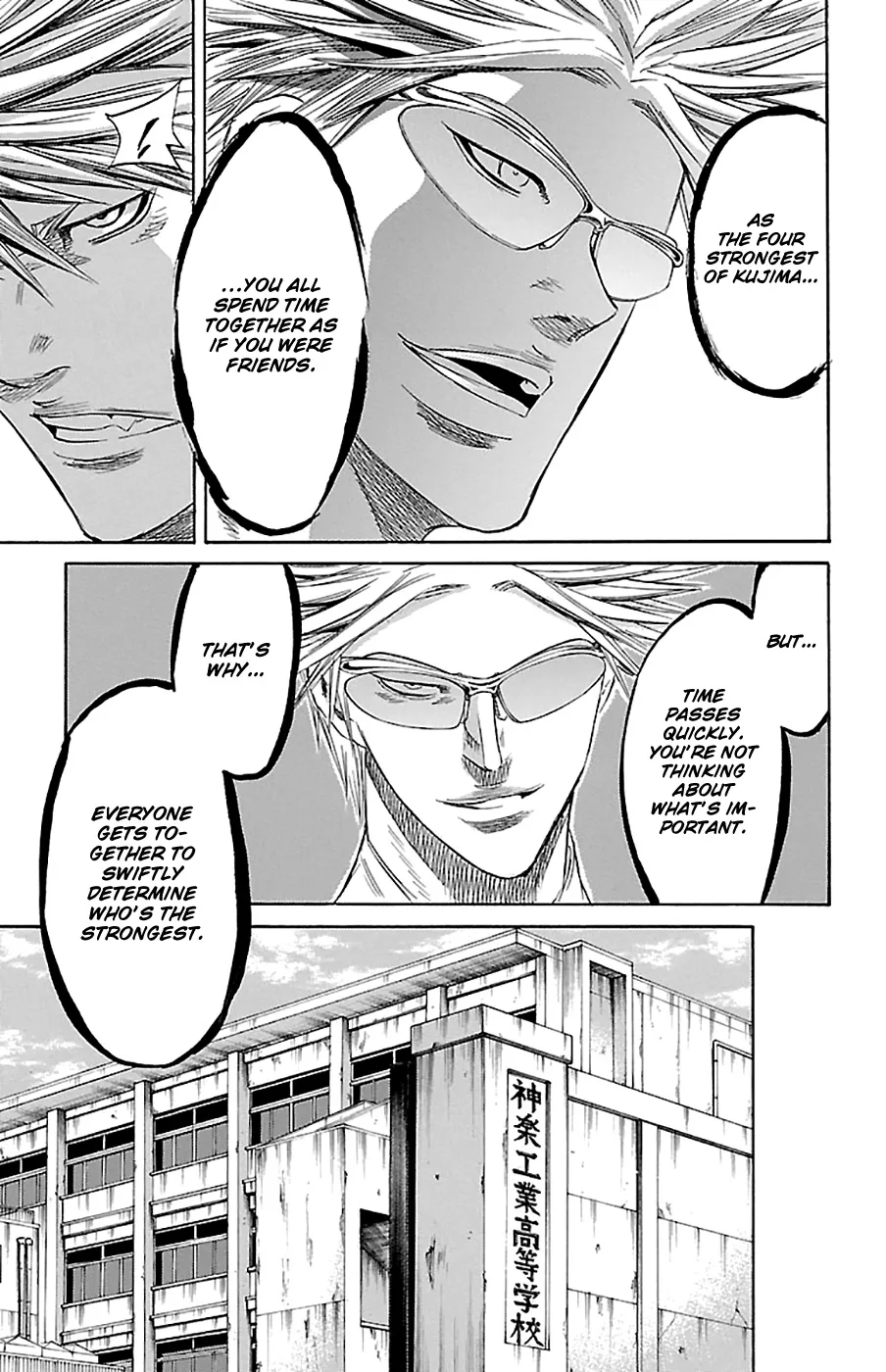Sugarless (HOSOKAWA Masami) Zinmanga X Chapter 77 Page 13