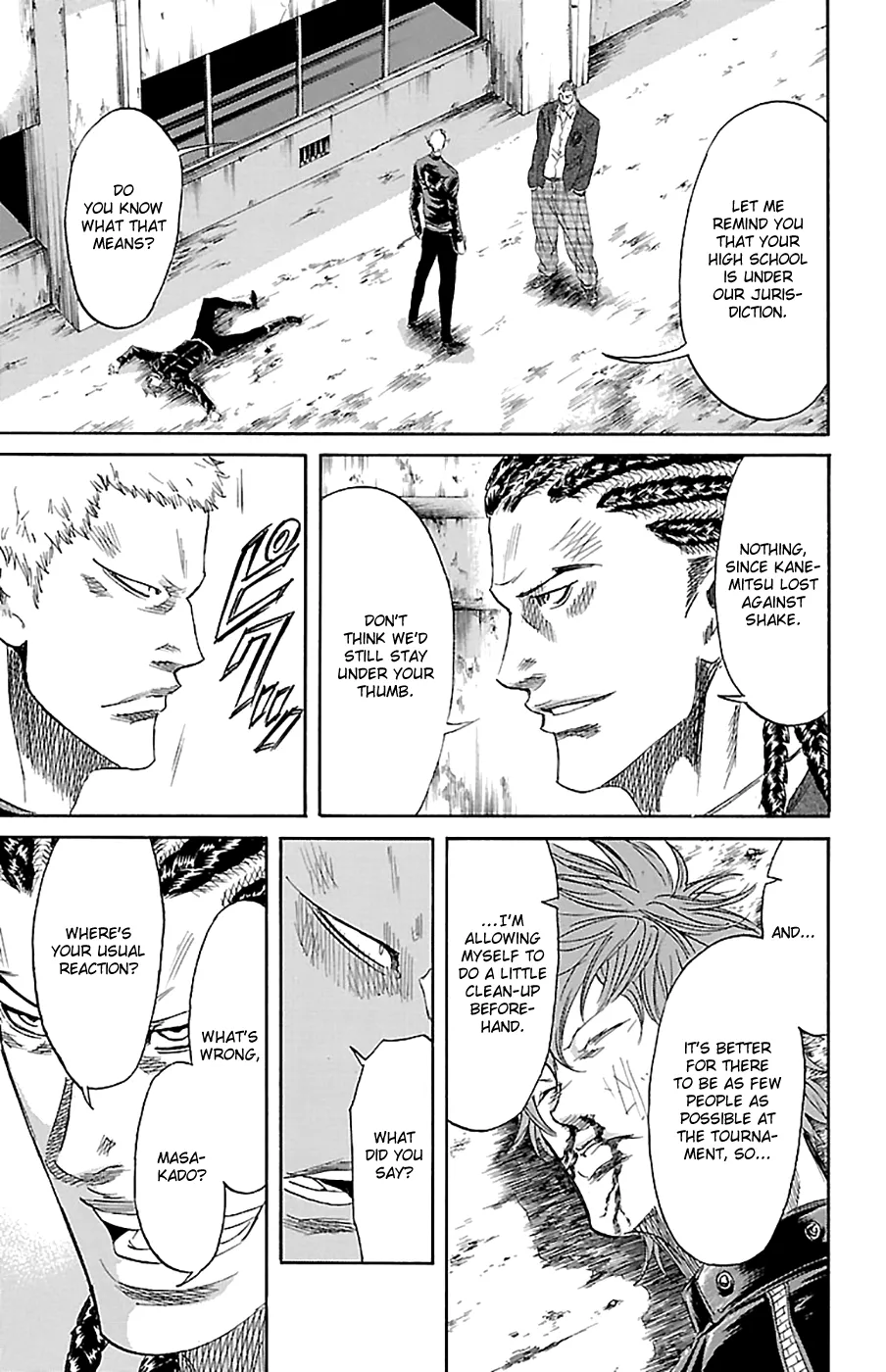 Sugarless (HOSOKAWA Masami) Zinmanga X Chapter 77 Page 18