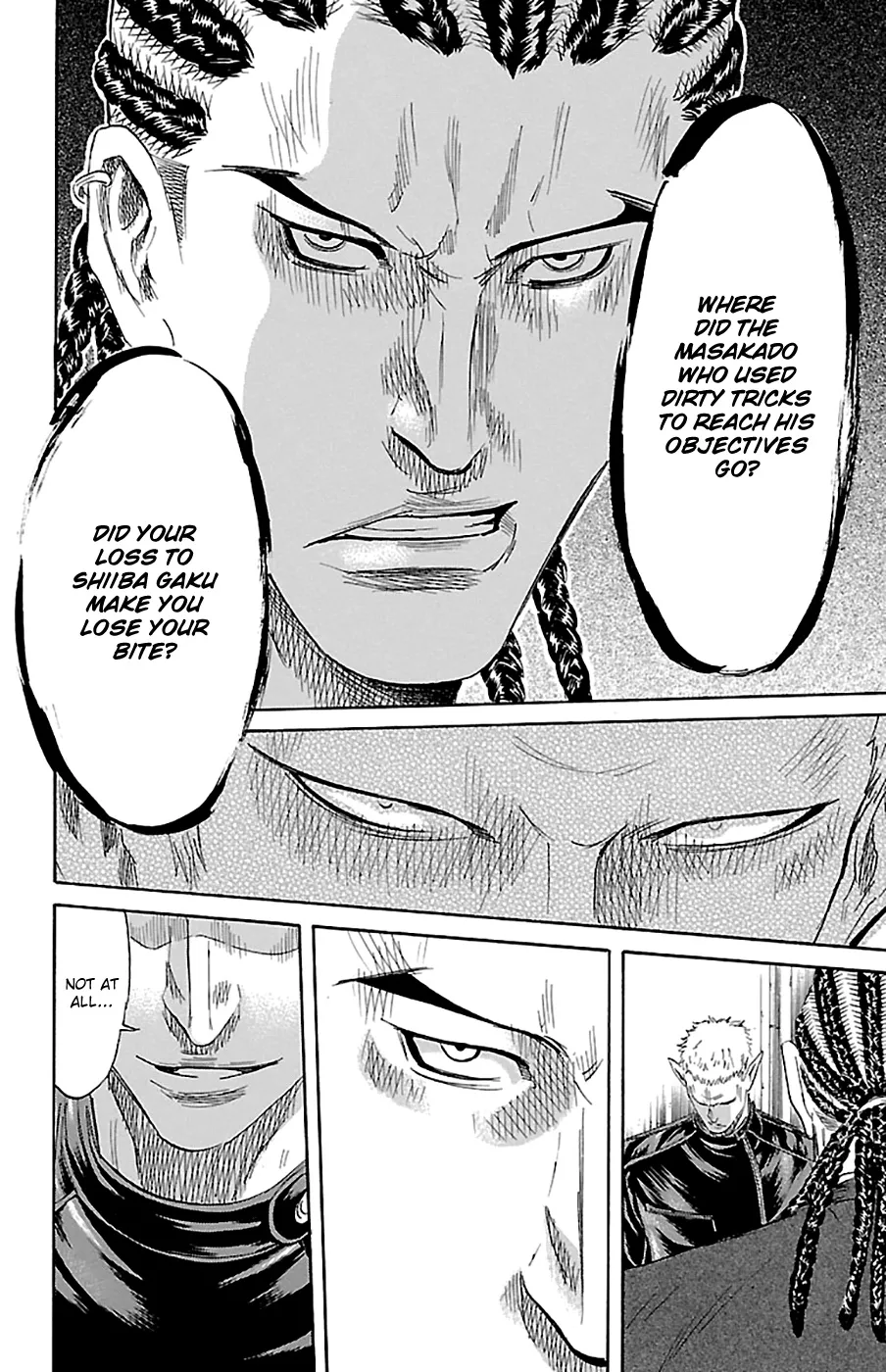 Sugarless (HOSOKAWA Masami) Zinmanga X Chapter 77 Page 19
