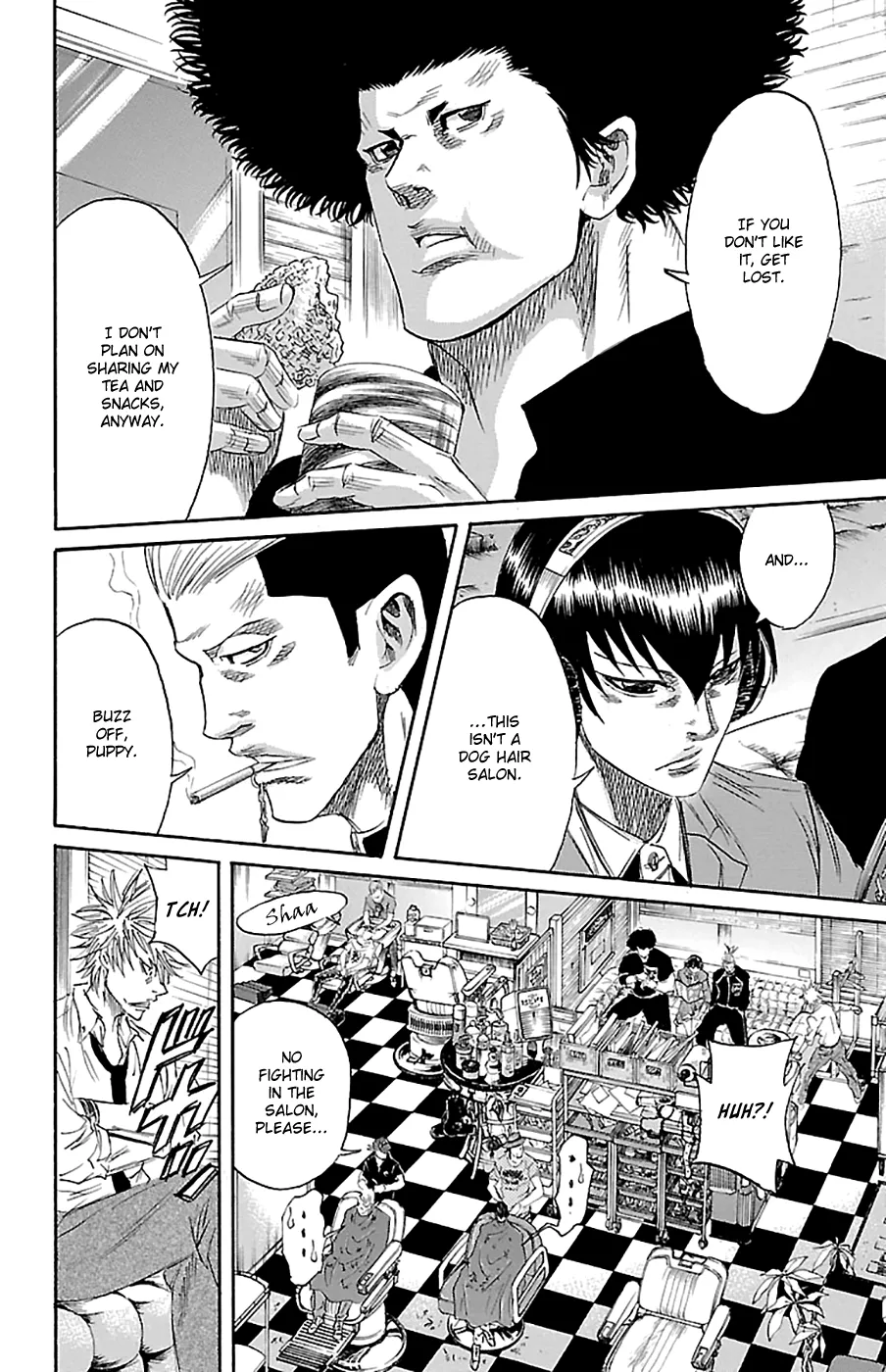 Sugarless (HOSOKAWA Masami) Zinmanga X Chapter 76 Page 6