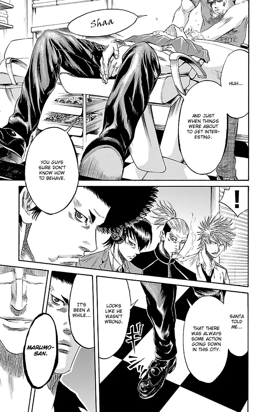 Sugarless (HOSOKAWA Masami) Zinmanga X Chapter 76 Page 7