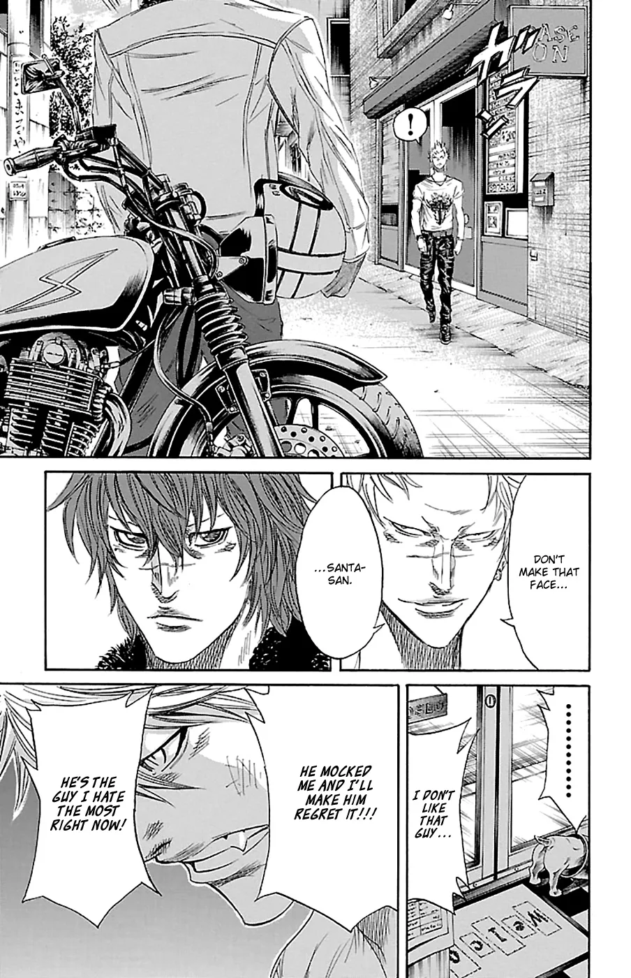 Sugarless (HOSOKAWA Masami) Zinmanga X Chapter 76 Page 16
