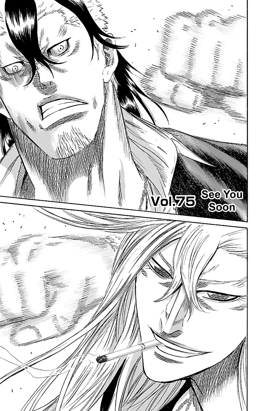 Sugarless (HOSOKAWA Masami) Zinmanga X Chapter 75 Page 2