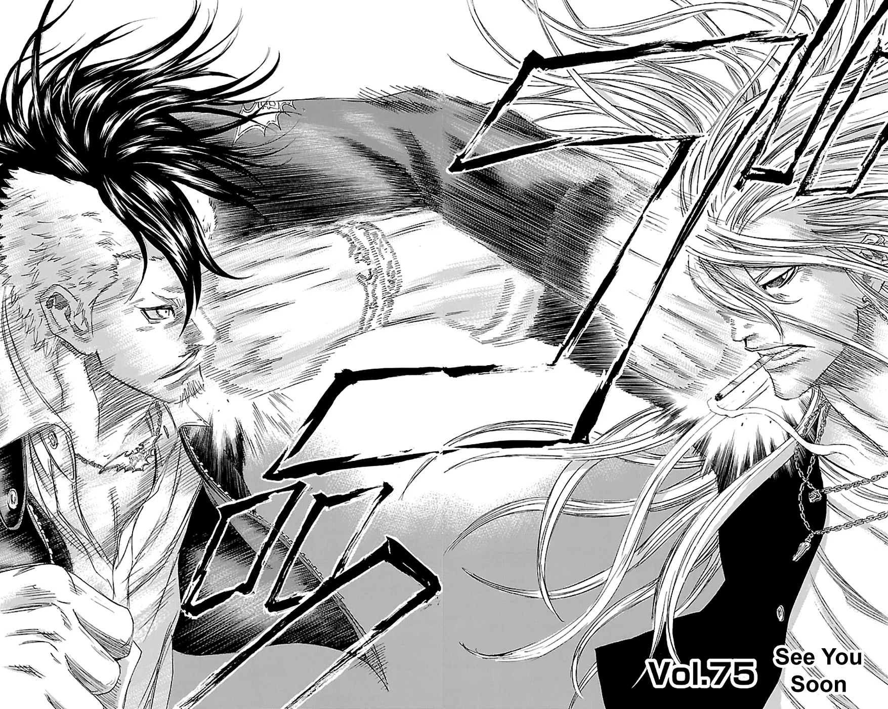 Sugarless (HOSOKAWA Masami) Zinmanga X Chapter 75 Page 3