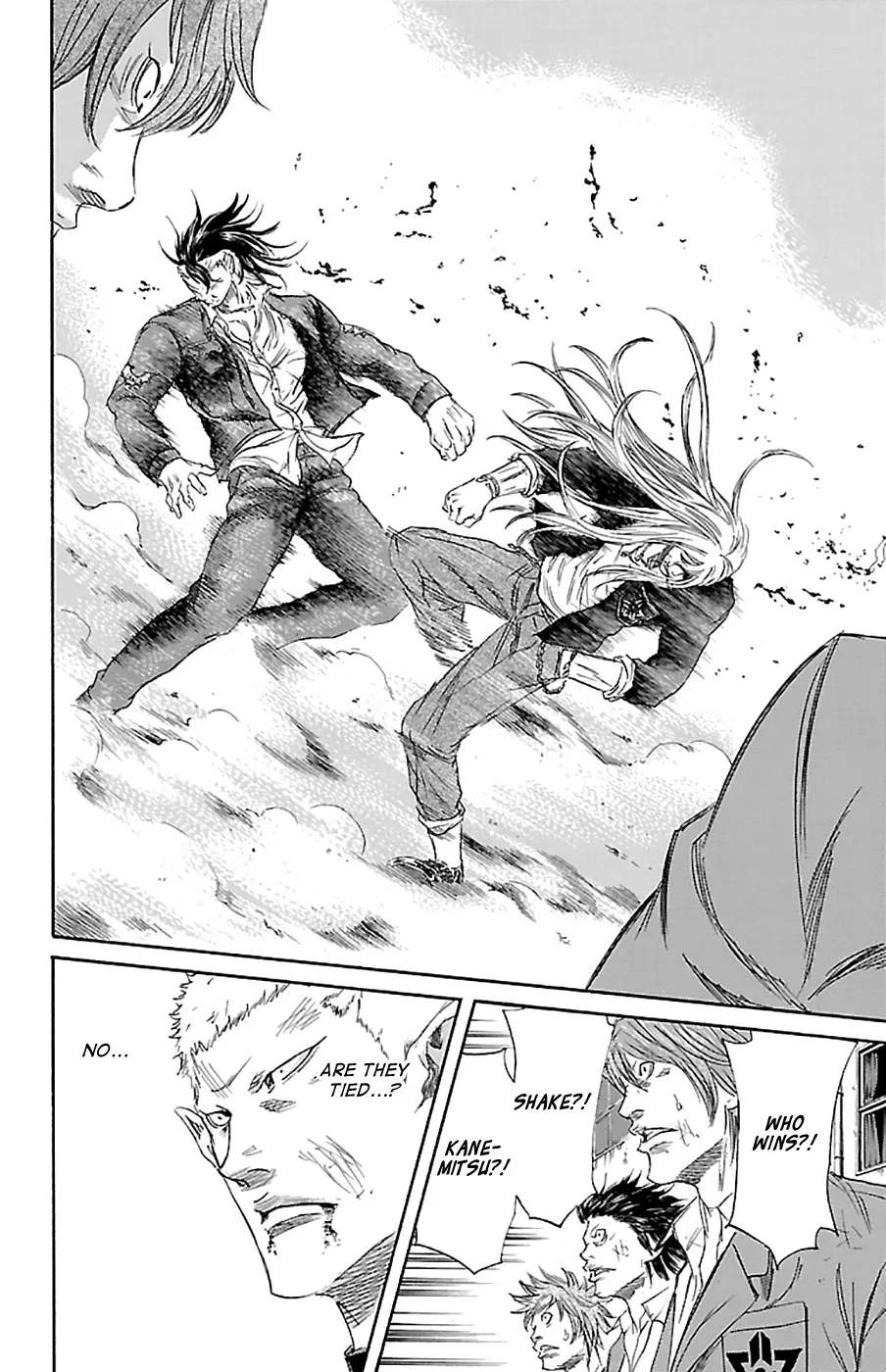 Sugarless (HOSOKAWA Masami) Zinmanga X Chapter 75 Page 6