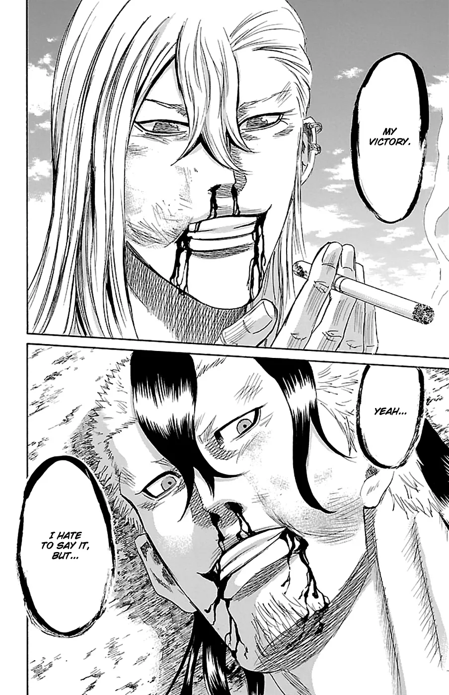 Sugarless (HOSOKAWA Masami) Zinmanga X Chapter 75 Page 9