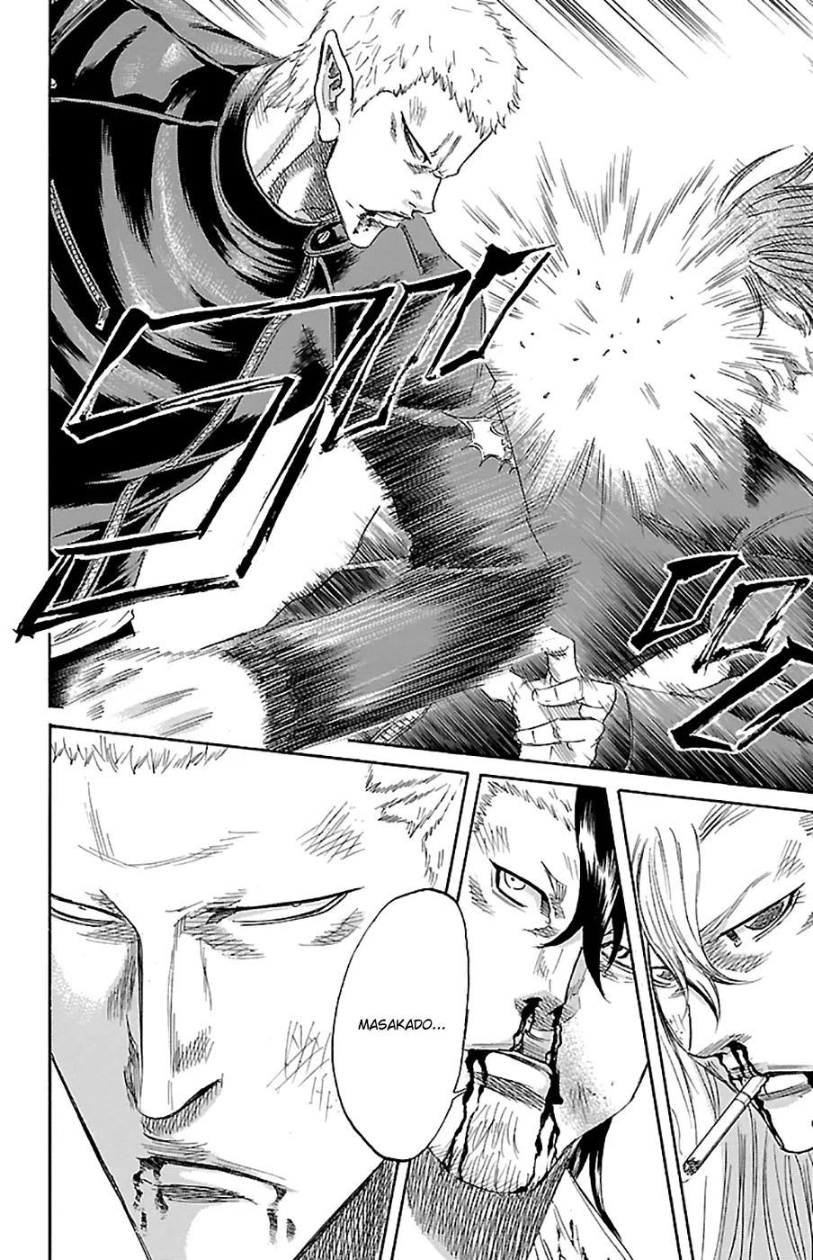 Sugarless (HOSOKAWA Masami) Zinmanga X Chapter 75 Page 11