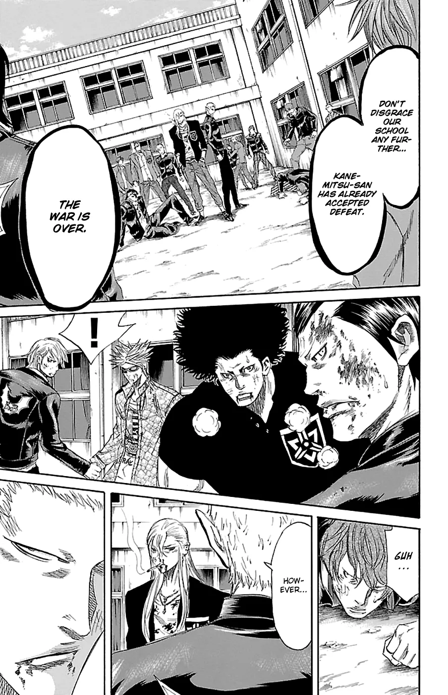 Sugarless (HOSOKAWA Masami) Zinmanga X Chapter 75 Page 12