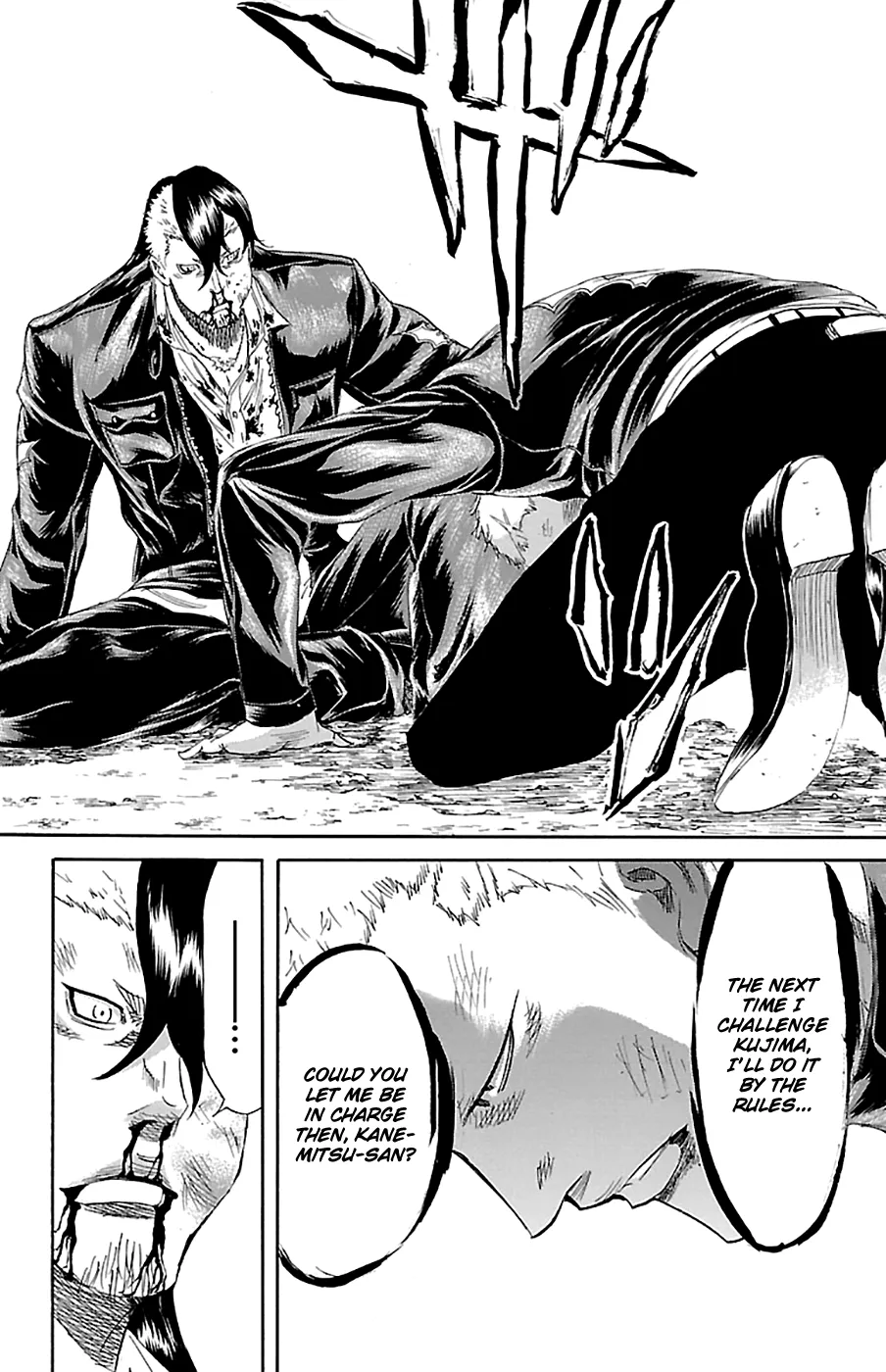 Sugarless (HOSOKAWA Masami) Zinmanga X Chapter 75 Page 13