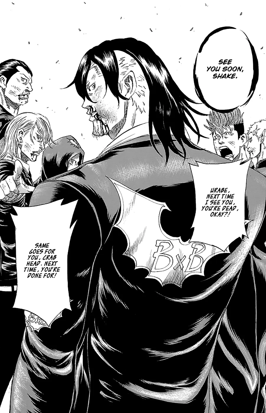 Sugarless (HOSOKAWA Masami) Zinmanga X Chapter 75 Page 16