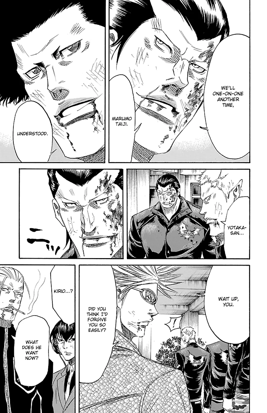 Sugarless (HOSOKAWA Masami) Zinmanga X Chapter 75 Page 18