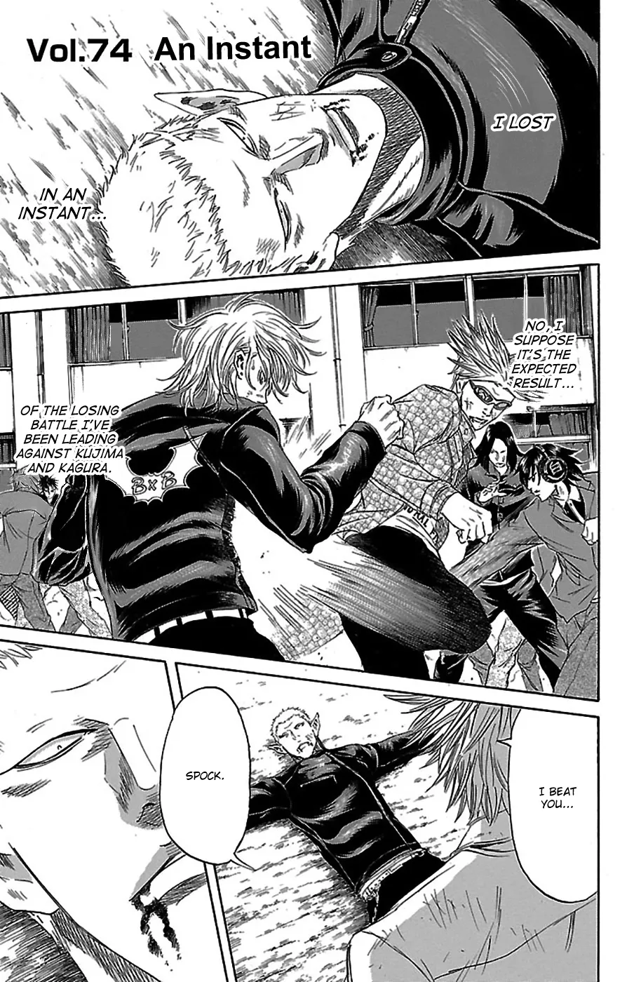 Sugarless (HOSOKAWA Masami) Zinmanga X Chapter 74 Page 2