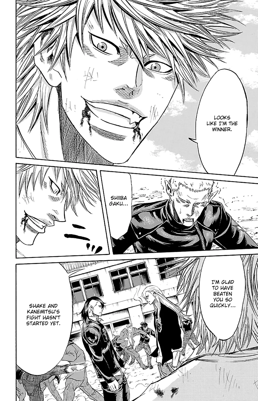 Sugarless (HOSOKAWA Masami) Zinmanga X Chapter 74 Page 3